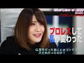 stardom special interview with utami hayashishita english subtitles