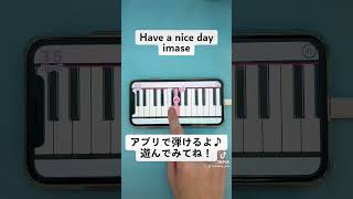 【Have a nice day - imase】ピアノで弾いてみた｜メロディ#shorts