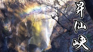 【山梨昇仙峡】日本一の渓谷美！日本遺産に認定