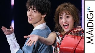 高杉真宙＆堀田茜、ランウエーで投げキッス　「And Couture」ステージ　「TGC2017S／S」