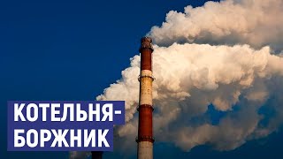 Сумська котельня жодного разу не сплатила за газ в опалювальному сезоні