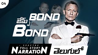 Spectre Narration - Daniel Craig's Bond Marathon - Telugu