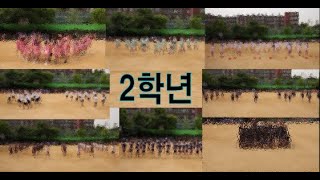 2019 매탄중학교 체육대회 2학년 응원전 몰아보기!