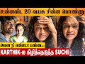 Suchitra Angry Speech 😡 About Ex Husband Karthik & His Wife Amrutha Srinivasan | Twitter Leak Issue