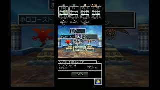 ドラゴンクエスト6　パーティー固定縛り　天馬の塔編　ホロゴースト、ランプの魔王、デビルパピヨン戦