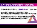 【爆益web3.0銘柄3選】メタバース銘柄より激熱 2022年を先取りして爆益を掴む極秘情報公開 【仮想通貨】