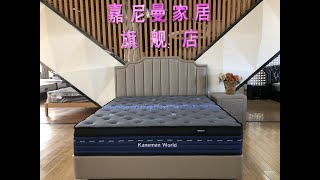 China Mattress--OEM Roll Up Mattress Factory Kaneman Manufacturer