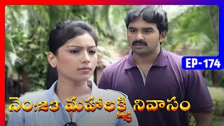 No 23 Mahalakshmi Nivasam | Episode 174 | Telugu Serial | Radhika Sarathkumar, Naresh | Ultra Telugu