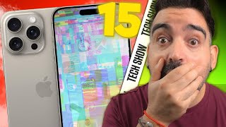 ΠΡΟΒΛΗΜΑ ΣΤΙΣ ΟΘΟΝΕΣ ΤΩΝ iPhone 15 Pro? 😮