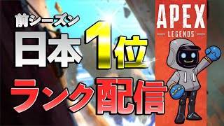 スタートダッシュ【前期日本1位/世界5位】ランク【顔出し配信】【CR所属】【20K4000D全キャラ所持】