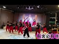 有舍必有🉐💃筠君舞团💃