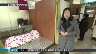 [사회] 의정부 화재 이재민, 내무반 임시 생활 '막막' (SBS8뉴스|2015.02.10)