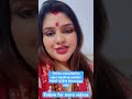 শত্রু থেকে বাঁচতে হলে এই নিয়ম করুন astrologeremedy astrologertips astrologermou