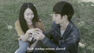 Music LPRU - มนต์รักเอกดนตรี  [ Official Music Video ]