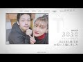 【結婚式　プロフィールムービー】ミニマル 静岡県kさま｜chouchou