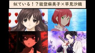 能登麻美子のおはなしnote 第22回 1306 能登麻美子のおはなしnote 第22回 1306