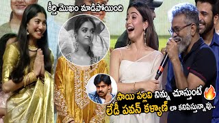 Sukumar Say You are a Lady Pawan Kalyan to Sai Pallavi After Seeing her Fans Craze | FC