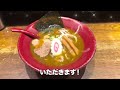 【岐阜 後編 】まっとのサウナ飯【ハシゴ酒】