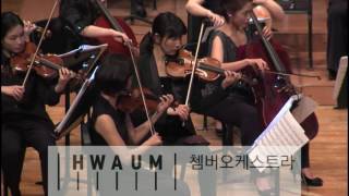 20161216 배동진 Hwaum Project Op 170 Sound Play (Hwaum Chamber Orchestra)