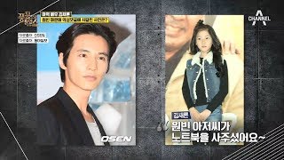 아역 출신 배우 김새론, 원빈 때문에 악성 댓글에 시달린 사연은? l 풍문으로 들었쇼 164회