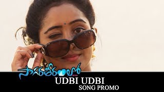 Saagara Theeramlo  Movie Udbi Udbi Song Promo | Dishanth | Aishwarya | TFPC