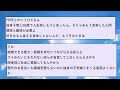 2chまとめ 【速報】独身 40 「30代で結婚しとけ、本当の孤独が始まる」