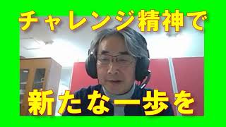 第7分科会PR動画 part2（2020年度全大阪経営研究会）