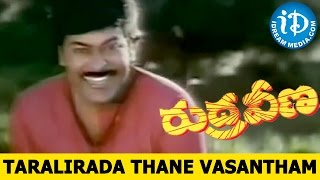 Rudraveena Movie || Taralirada Thane Vasantham Video Song || Chiranjeevi, Shobana
