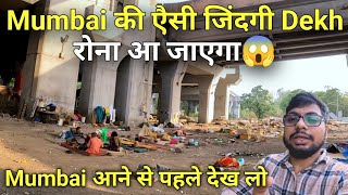 Mumbai की एैसी जिंदगी Dekh के रोना आ जाएगा // Lokmanya Tilak Terminus की काली सच्चाई 😱