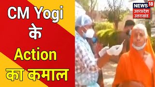 CM Yogi के Action का कमाल, गांवों में धीमी हुई Corona की रफ़्तार | News18 UP Uttarakhand