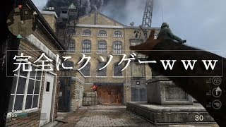 【WW2:実況】CODがオワコンになった理由ｗｗｗｗｗｗｗｗ