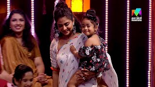 #enteammasupera  മാളൂട്ടിയാണ് ഇന്ന് ഇവിടെ താരം | MazhavilManorama