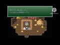 モナーrpg フジギコ＆フジリア クロスオーバー作品に迷い込む14