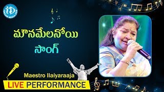 mounamelanoyi Song - Maestro Ilaiyaraaja Music Concert 2013 - Telugu - California, USA
