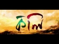 Download KOLI (2014) | Official Movie Trailer | Bengali Movie | Hirak | Ruplekha | Rajesh Sharma | Full HD To Mp4 3Gp Full HD Video 3