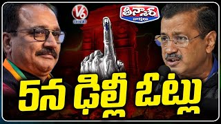 Delhi Election Dates Announced Voting On February 5, Result On February 8  | V6 Teenmaar