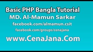 Basic PHP Part 017 - if else statements