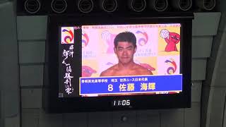 2014年IH 水球 男子 決勝 鹿児島南（鹿児島）× 秀明英光（埼玉）前半