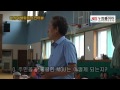 otn뉴스 금산군 군북면 불산누출 사고 관련 대책추진위원장 인터뷰