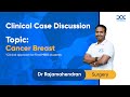 Clinical Case Discussion | Cancer Breast | Surgery by Dr Rajamahendran | MBBS | DocTutorials