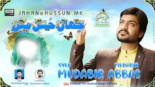 Jahan e Hussun Me | Syed Mudabir Abbas Mudabir | Manqabat Of Ali Akbar AS  | New Manqabat 2021