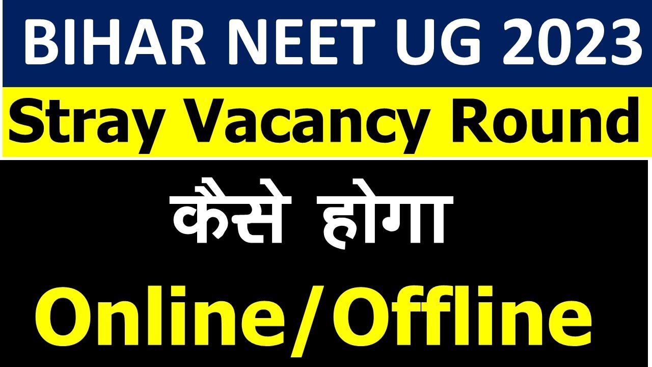 BIHAR NEET UG STRAY VACANCY ROUND PROCESS 2023 | BCECE BOARD NEET UG ...