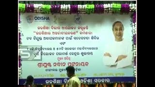 ରାଜ୍ୟର ୧୦ ବିଶ୍ବବିଦ୍ୟାଳୟ ଓ ୫୨ମହାବିଦ୍ୟାଳୟରେ ଖୋଲିଲା ବୃତ୍ତି ନିୟୋଜନ ପରାମର୍ଶ କେନ୍ଦ୍ର