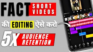 How to edit facts Short videos for YouTube 2022 (Beginner to PRO) | Facts shorts video editing