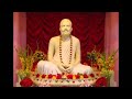 Prabhu Kripa Hi Kebalam, Ramkrishna Sharanam