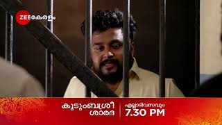 Kudumbashree Sharada | Promo | എല്ലാ ദിവസവും | 7:30 PM | @zeekeralam