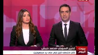 Mid Day News 09 Dec 2012 -تحرير السوري محمد حبش