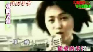 吉娃斯杜嵐(吳亦帆) - 普通男人(2003)