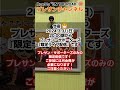 浜田省吾ファンのみなさん✨3 31 日 20 00頃～今夜はサポーターズ限定『ライブ配信』です🎉プレサンチャンネル🥰2024.3.31 春日部 浜田省吾