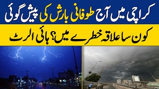 Heavy Rain Forecast In Karachi Today | Karachi Weather Updates | Dawn News